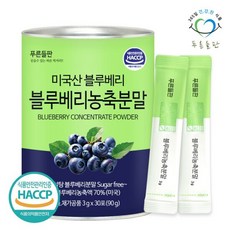 푸른들판 블루베리 농축 분말 스틱 3gx30개입 1개 무설탕 파우더, 90g