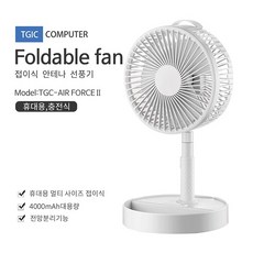넥소버선풍기