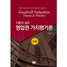 경응수