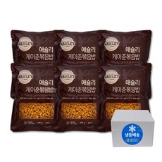 애슐리 케이준 볶음밥 280g X 6봉 홈스토랑 냉동볶음밥 잠발라야, 6개