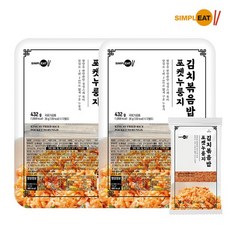 김치볶음밥누룽지