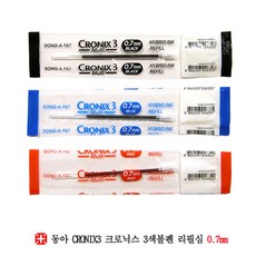 홍당무색연필