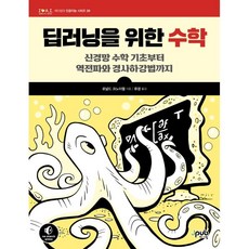 딥러닝서버가격