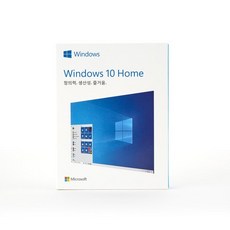  Windows 10 Home 윈도우 10 홈 FPP 한글 USB 처음사용자용 한글 정품 상세페이지 참조 