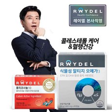 이너타임폴리코사놀