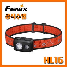 Fenix 페닉스 공식수입정품 HL16 450루멘 헤드랜턴 헤드라이트, 1개