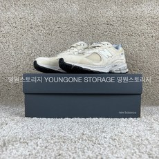 뉴발란스리바운드