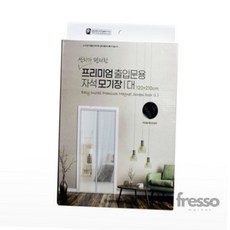 프레소마켓 도어 자석모기장 블랙 대 현관모기장 방문형모기장