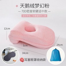 고등학생낮잠쿠션