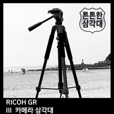 요이치삼각대가방