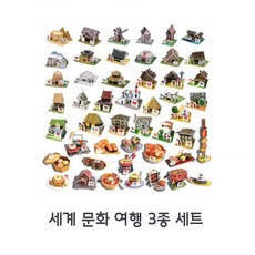 뜯어만드는세상음식