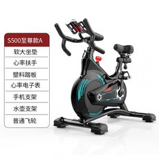 일립티컬e500