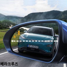 밴밧거울