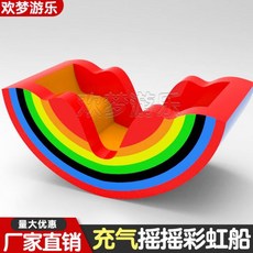 풍선놀이터