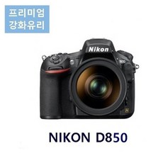 니콘z30액정보호필름