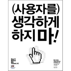 아로마인사이트