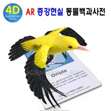 동물생물학백과사전