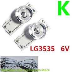 32-65 인치 LED TV 수리를위한 광학 렌즈 Fliter가있는 100% 새로운 6V 3v SMD 램프 구슬 48HB6T62U 48HB6T72U JVC LT-48C780, [07] K   LG3535   6V, [04] 200piece