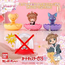 반다이 카드캡터체리 잼시리즈 가챠 캡슐토이