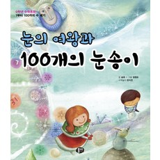 눈다랑어빅아이