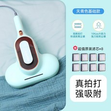 자외선살균청소기