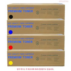 {컴덱크} ZTT사 재생토너 교체용 HP CP5525XH 4색세트 S/N 2FB84D, 1, 본상품선택