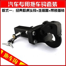 갤로퍼견인고리