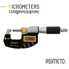 도메틱tc21