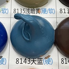 글라스타일블루