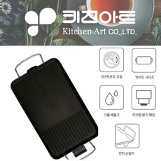 냄새안나는그릴