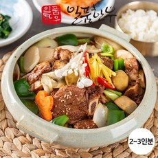 대구찜갈비밀키트