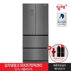 인증 스텐드형김치냉장고 SDQ57EFRZKS 551L 4룸 21년형, 없음