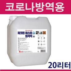 대인소독실