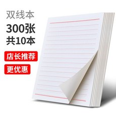 사인지