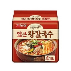 옹심이장칼국수