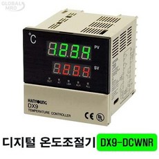 한영넉스 DX9-DCWNR PID 오토튜닝 디지털 온도조절 - dx9