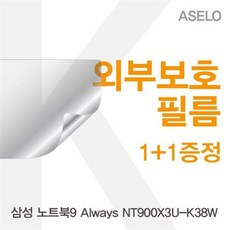 노트북팬900x3