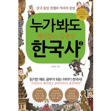 누가빈곤의도시를만드는가함께볼만한책