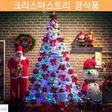 연말 겨울 돌잔치 식장 트리세트 바자회행사 크리스마스대형트리