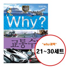why책로켓과탐사선