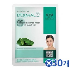 더말란스클로렐라