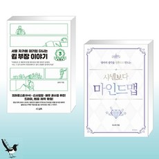 서울자가에대기업다니는김부장