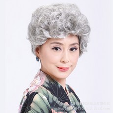 할머니가발