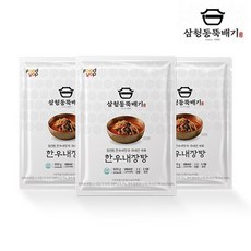 [삼청동뚝배기] 한우내장탕 600g x 3팩