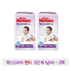 하기스맥스드라이3단계팬티형