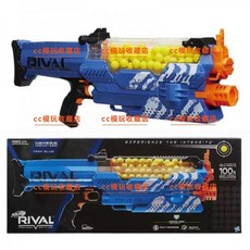 너프라이벌네메시스