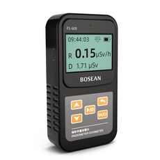 휴대용엑스레이탐상기테스트장비rg1100