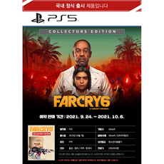 ps5파크라이6