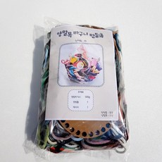 양말목공예원데이클래스