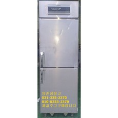 중고업소냉장고